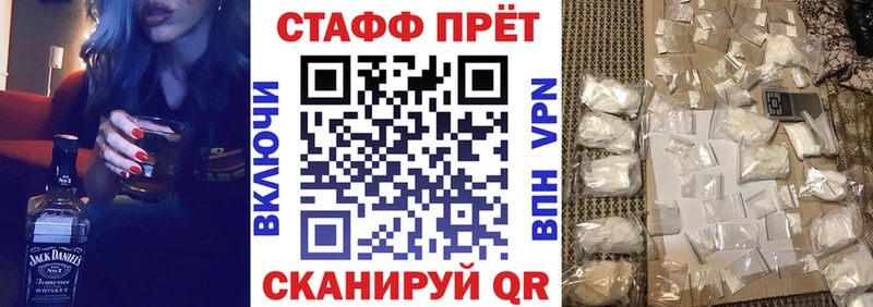 Наркошоп Моздок Канабис LSD-25 Гашиш Меф мяу мяу СОЛЬ Галлюциногенные грибы