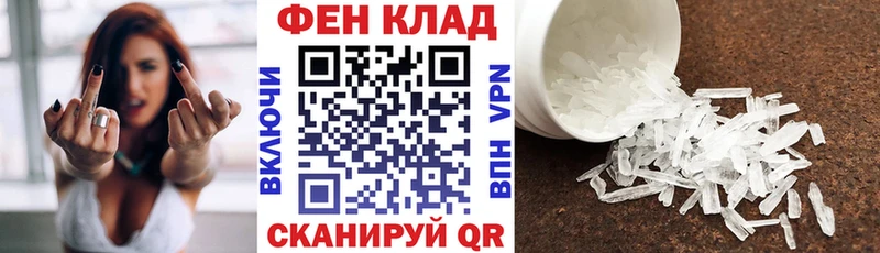 АМФ VHQ  кракен   Моздок 