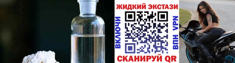 Бутират жидкий экстази  hydra ССЫЛКА  Моздок 