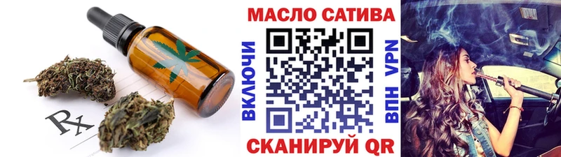 Печенье с ТГК марихуана  закладки  Моздок 