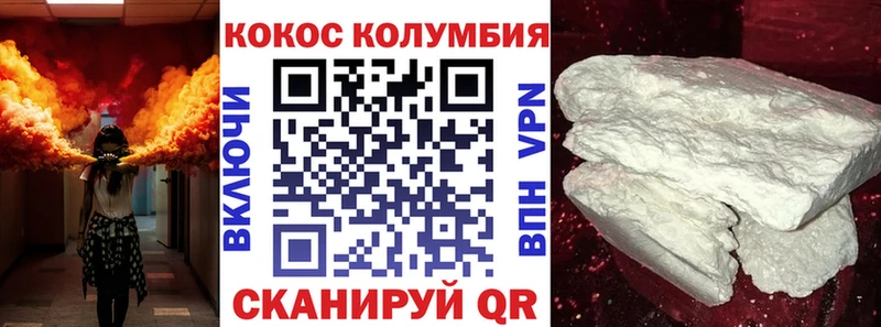 COCAIN Эквадор  Моздок 
