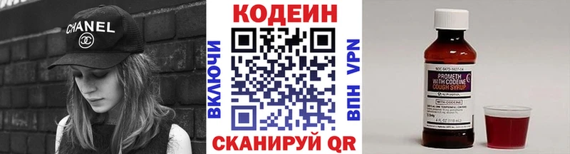 цена наркотик  Моздок  сайты даркнета формула  Кодеин Purple Drank 