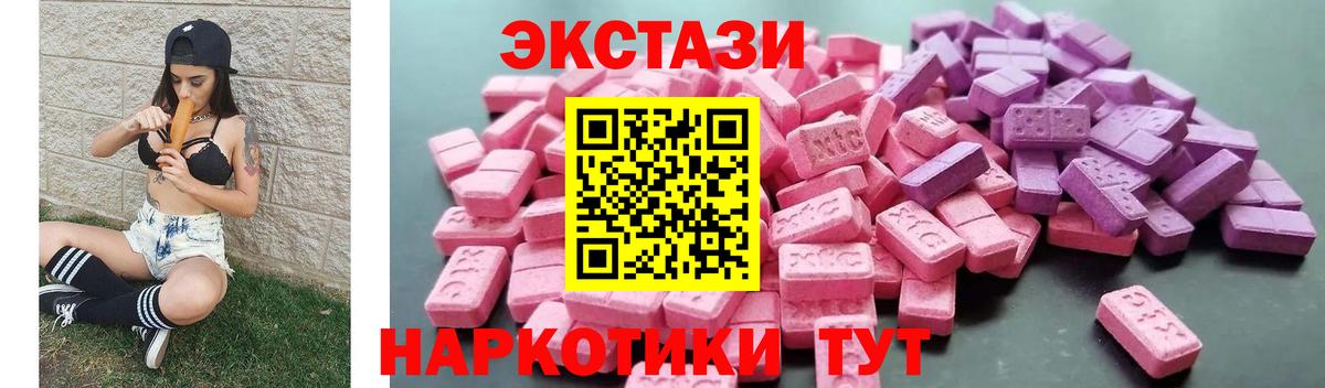 Экстази TESLA Моздок