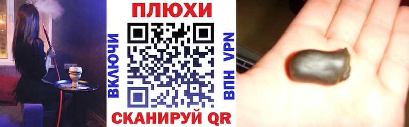 ГАШИШ убойный  купить наркоту  Моздок 