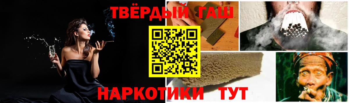 Канабис  Моздок  Меф МЯУ МЯУ   МЕФ  НБОМе  Вход с VPN  Cocaine 