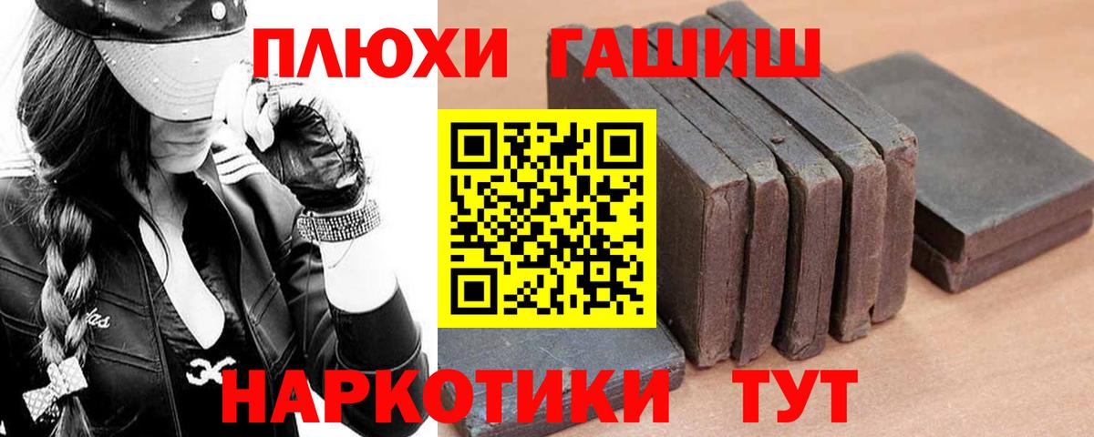 ГАШ убойный Моздок