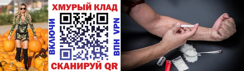 дарнет шоп  Моздок  ГЕРОИН белый 