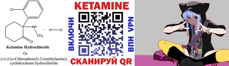 КЕТАМИН VHQ  OMG зеркало  Моздок 