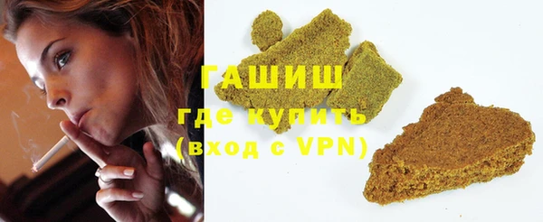 mdma Зерноград