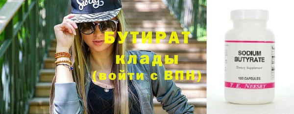 Альфа ПВП Зеленодольск