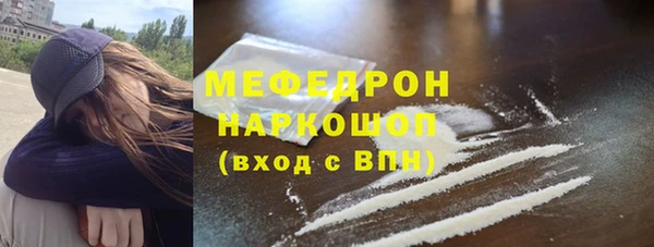 mdma Зерноград