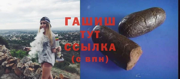 каннабис Зеленокумск