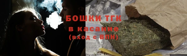 каннабис Зеленокумск