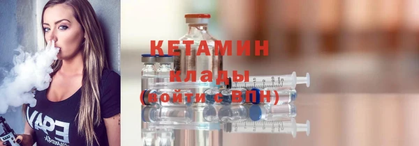 mdma Зерноград