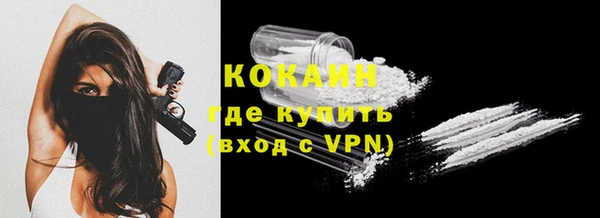 каннабис Зеленокумск