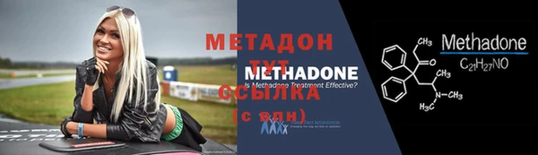 mdma Зерноград