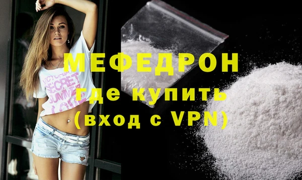 mdma Зерноград
