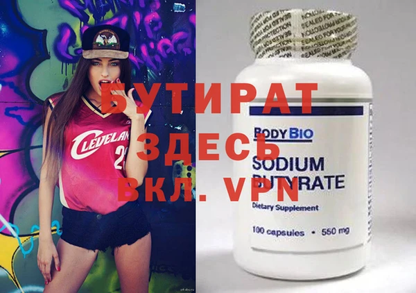 mdma Зерноград