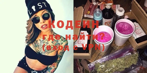 каннабис Зеленокумск