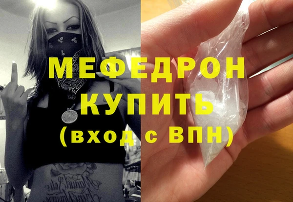 mdma Зерноград