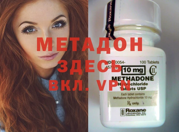 каннабис Зеленокумск