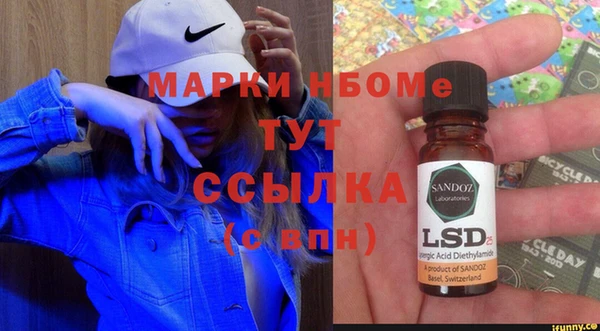каннабис Зеленокумск