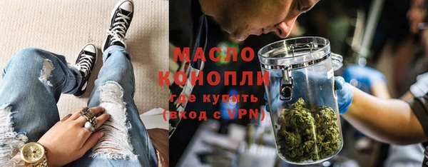 каннабис Зеленокумск