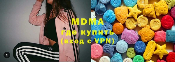 каннабис Зеленокумск