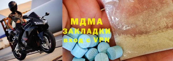 mdma Зерноград