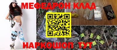тгк Ставрополь