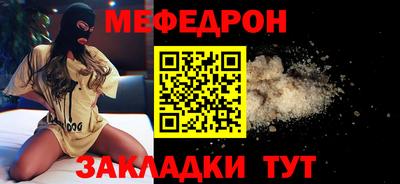 тгк Ставрополь