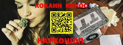 тгк Ставрополь