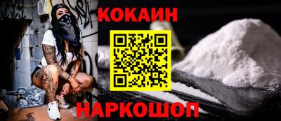 тгк Ставрополь