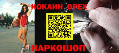 шишки Старая Купавна