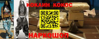 тгк Ставрополь