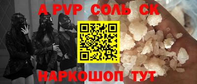 шишки Старая Купавна