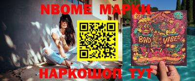 тгк Ставрополь