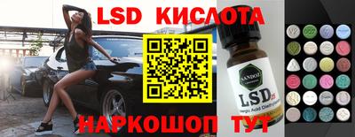 тгк Ставрополь