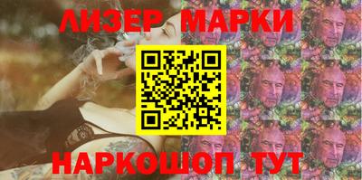 тгк Ставрополь