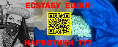 спиды Сланцы