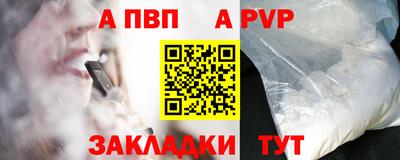 шишки Старая Купавна