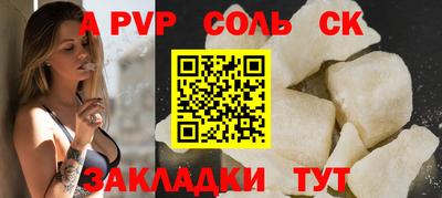 шишки Старая Купавна