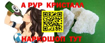 тгк Ставрополь