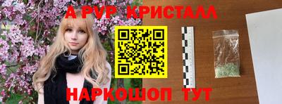 тгк Ставрополь