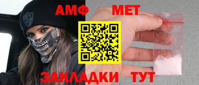 амф Среднеуральск