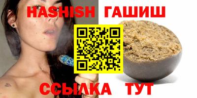 тгк Ставрополь