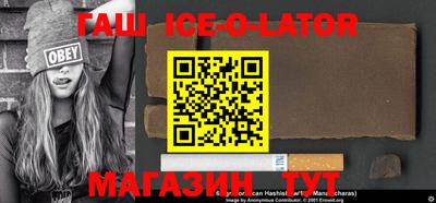тгк Ставрополь