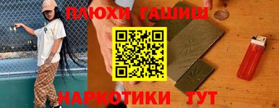 тгк Ставрополь