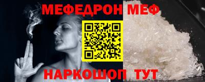 тгк Ставрополь