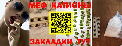 шишки Старая Купавна